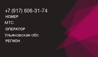 9176063174